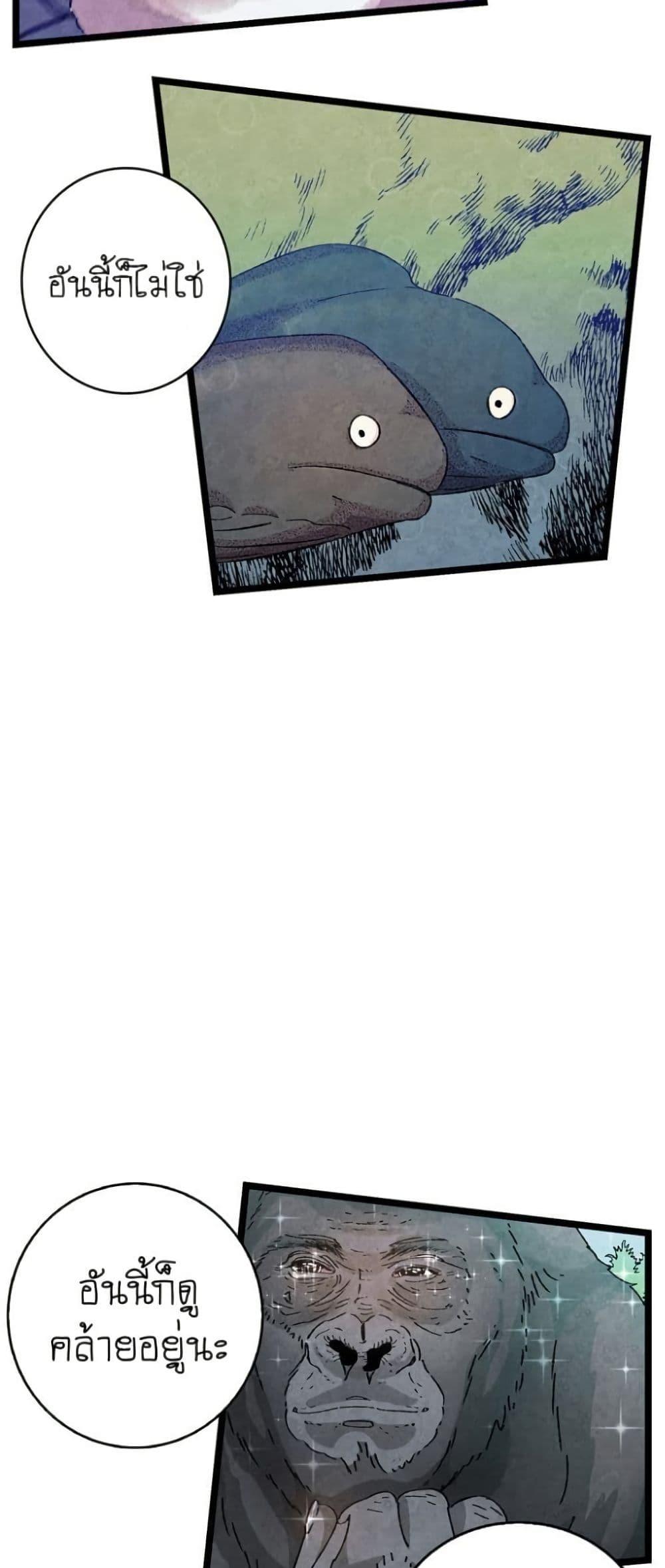 Manga-lc-com อ่านมังงะ อ่านการ์ตูน ออนไลน์ ฟรี The Skeleton Becomes a Cat Dad ตอนที่ 1 2 3 4 5 6 7 8 9 10 11 12 13 14 ฟรี ไม่มีโฆษณา Manga-lc - อ่าน มังงะ อ่าน การ์ตูน ออนไลน์ อ่านมังงะ ฟรี