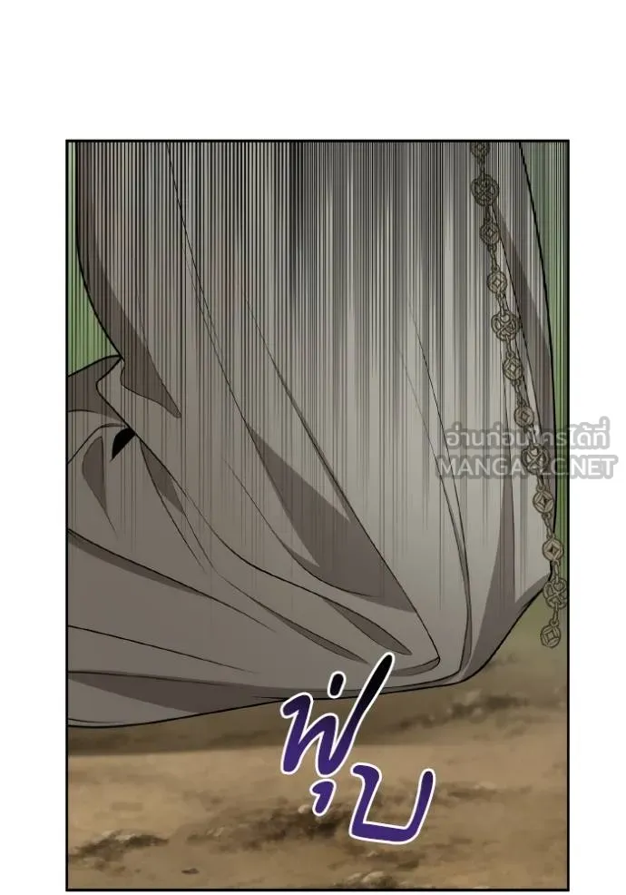 ชาตินี้น้องขอเป็น ตอนที่ 137 รูปที่ 141