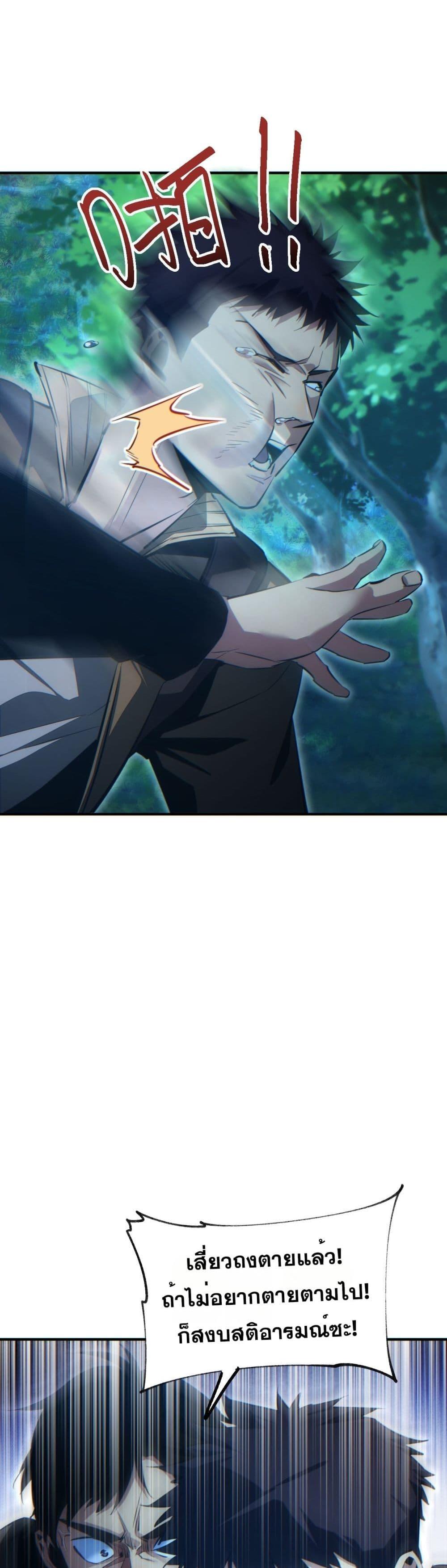 Manga-lc-com อ่านมังงะ อ่านการ์ตูน ออนไลน์ ฟรี Rebirthinthe ตอนที่ 1 2 3 4 5 6 7 8 9 10 11 12 13 14 ฟรี ไม่มีโฆษณา Manga-lc - อ่าน มังงะ อ่าน การ์ตูน ออนไลน์ อ่านมังงะ ฟรี