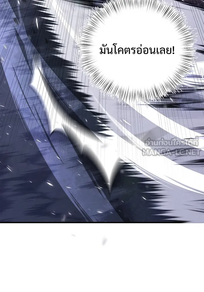 อัศวินดำล่าท้าเวลา ตอนที่ 12 รูปที่ 39