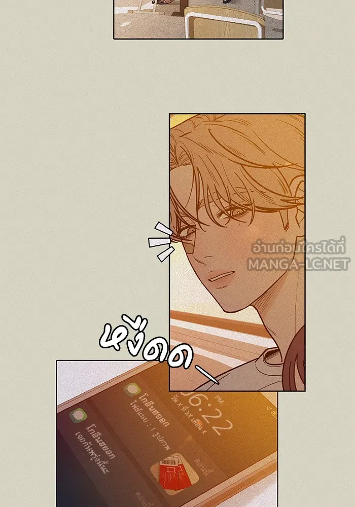 ปฏิบัติการรักวุ่นหัวใจ ตอนที่ 70 รูปที่ 84