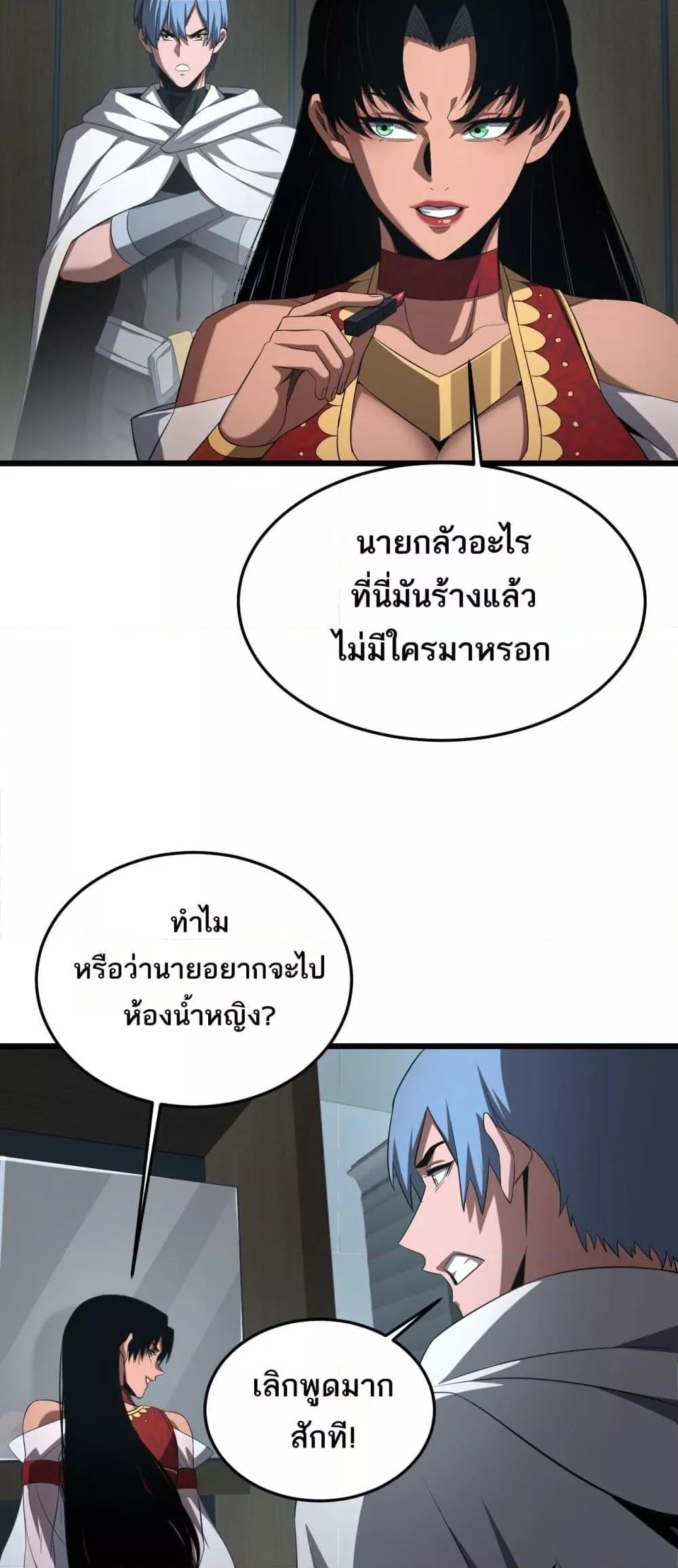 Manga-lc-com อ่านมังงะ อ่านการ์ตูน ออนไลน์ ฟรี DoomsdaySword ตอนที่ 1 2 3 4 5 6 7 8 9 10 11 12 13 14 ฟรี ไม่มีโฆษณา Manga-lc - อ่าน มังงะ อ่าน การ์ตูน ออนไลน์ อ่านมังงะ ฟรี