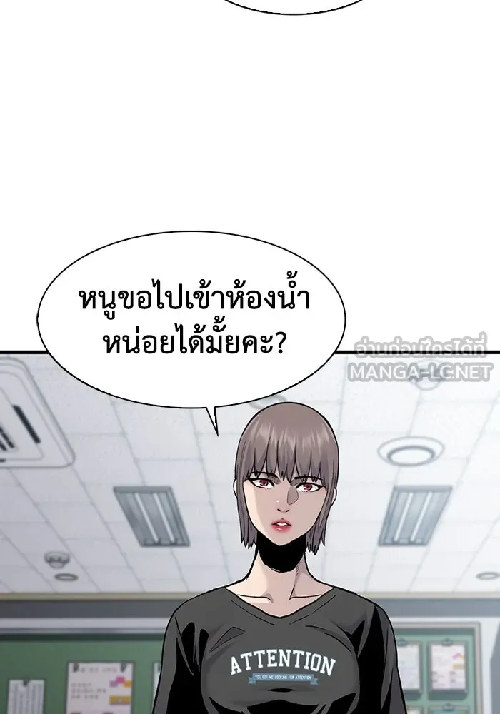 มีนา เกิดมาล่า ตอนที่ 69 รูปที่ 42