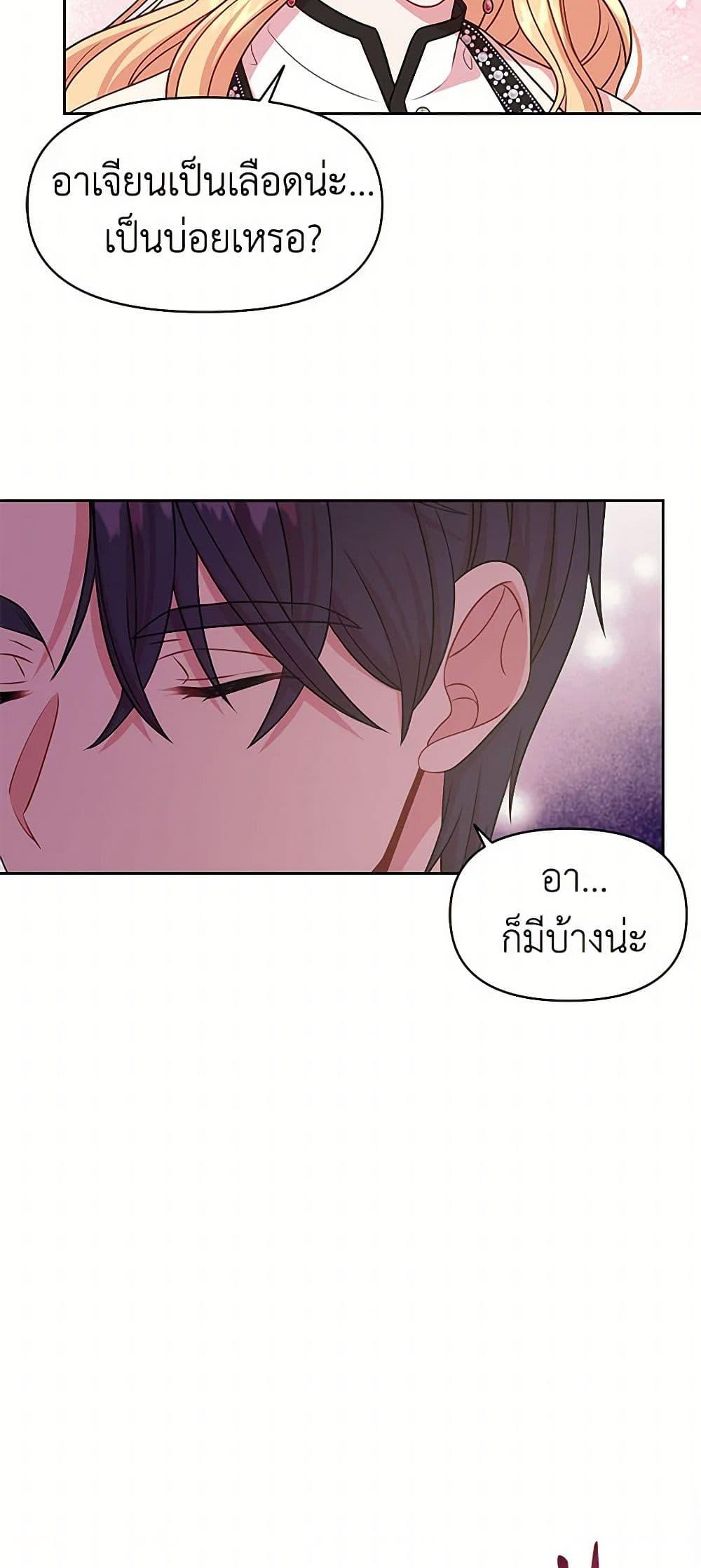 Manga-lc-com อ่านมังงะ อ่านการ์ตูน ออนไลน์ ฟรี My BFF is a Tyrant in Training ตอนที่ 1 2 3 4 5 6 7 8 9 10 11 12 13 14 ฟรี ไม่มีโฆษณา Manga-lc - อ่าน มังงะ อ่าน การ์ตูน ออนไลน์ อ่านมังงะ ฟรี