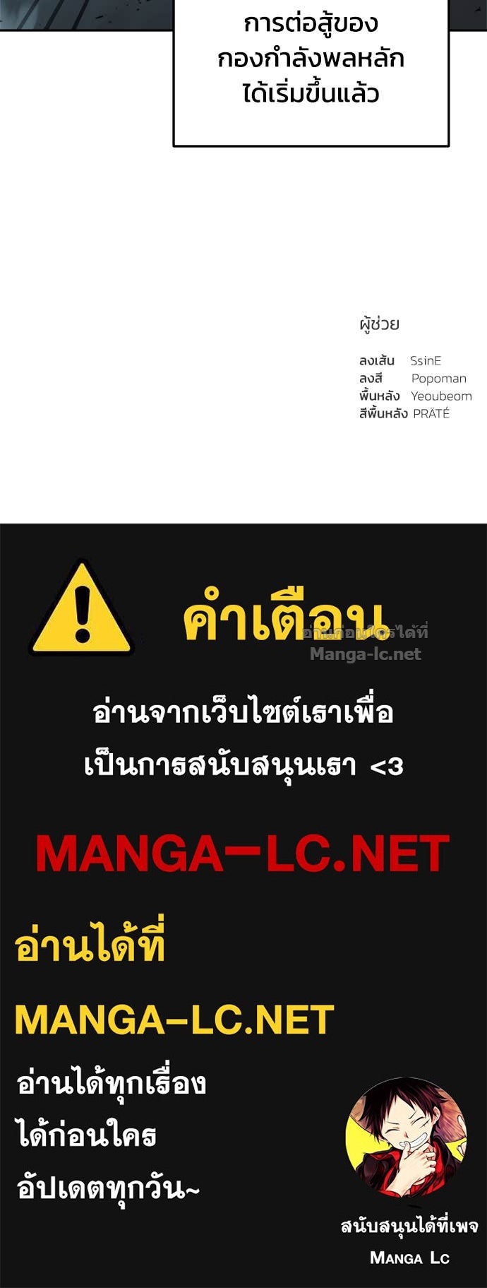 Doujin-Lc- อ่าน โดจิน มังฮวา เกาหลี ญี่ปุ่น จีน แปลไทย ผู้พิชิตเกมป้องกันฐาน ตอนที่ 1 2 3 4 5 6 7 8 9 10 11 12 13 14 ฟรี ไม่มีโฆษณา อ่าน โดจิน Manhwa เกาหลี ญี่ปุ่น จีน เรามีครบ คัดมาให้เน้นๆ โดจิน 18+ รับประกันความฟินโดย Doujin Lc