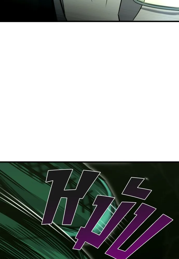 มือพิพากษา ตอนที่ 30 รูปที่ 47