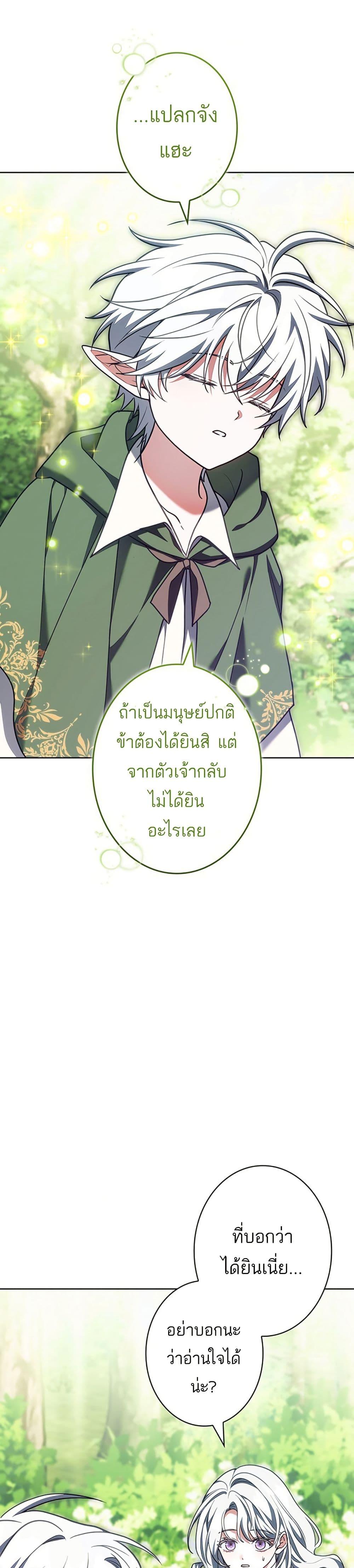 Manga-lc-com อ่านมังงะ อ่านการ์ตูน ออนไลน์ ฟรี I Was Supposed to Be a Stalker Lady, but Somehow I’m Being Adored Instead ตอนที่ 1 2 3 4 5 6 7 8 9 10 11 12 13 14 ฟรี ไม่มีโฆษณา Manga-lc - อ่าน มังงะ อ่าน การ์ตูน ออนไลน์ อ่านมังงะ ฟรี