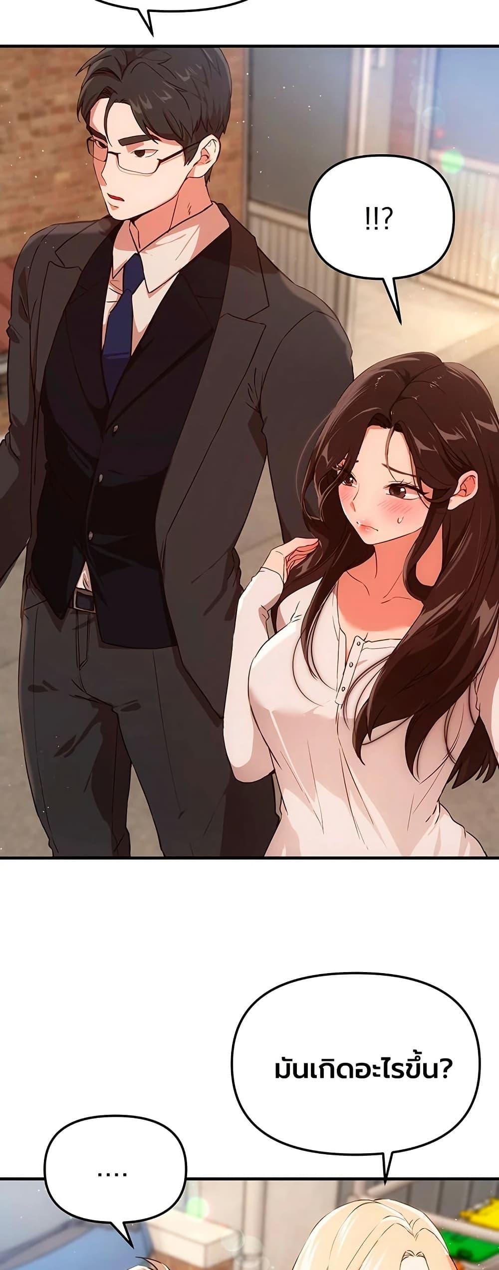 Doujin-Lc- อ่าน โดจิน มังฮวา เกาหลี ญี่ปุ่น จีน แปลไทย Beautiful Days ตอนที่ 1 2 3 4 5 6 7 8 9 10 11 12 13 14 ฟรี ไม่มีโฆษณา อ่าน โดจิน Manhwa เกาหลี ญี่ปุ่น จีน เรามีครบ คัดมาให้เน้นๆ โดจิน 18+ รับประกันความฟินโดย  Doujin Lc