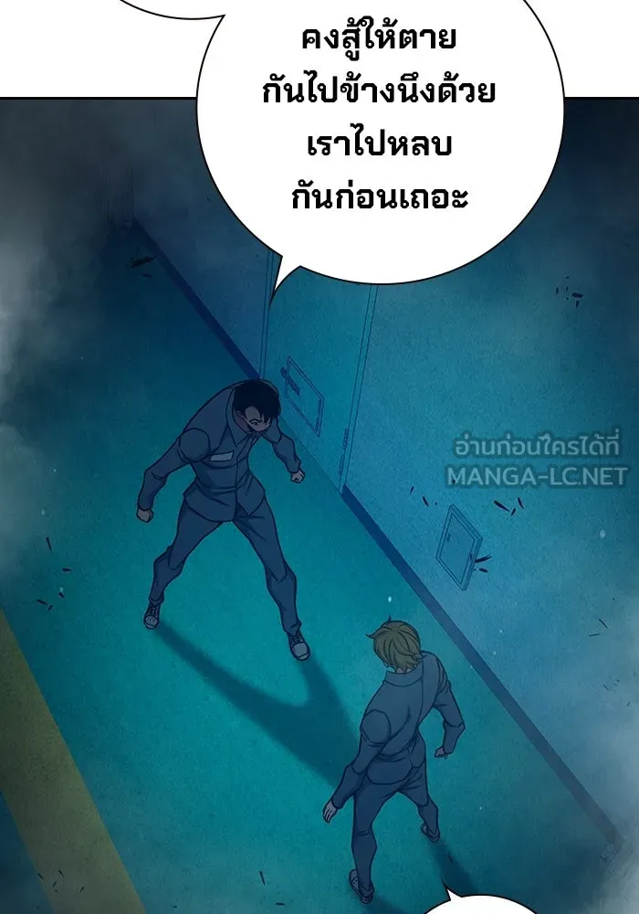 เยาวชนคนคุก ตอนที่ 95 รูปที่ 195