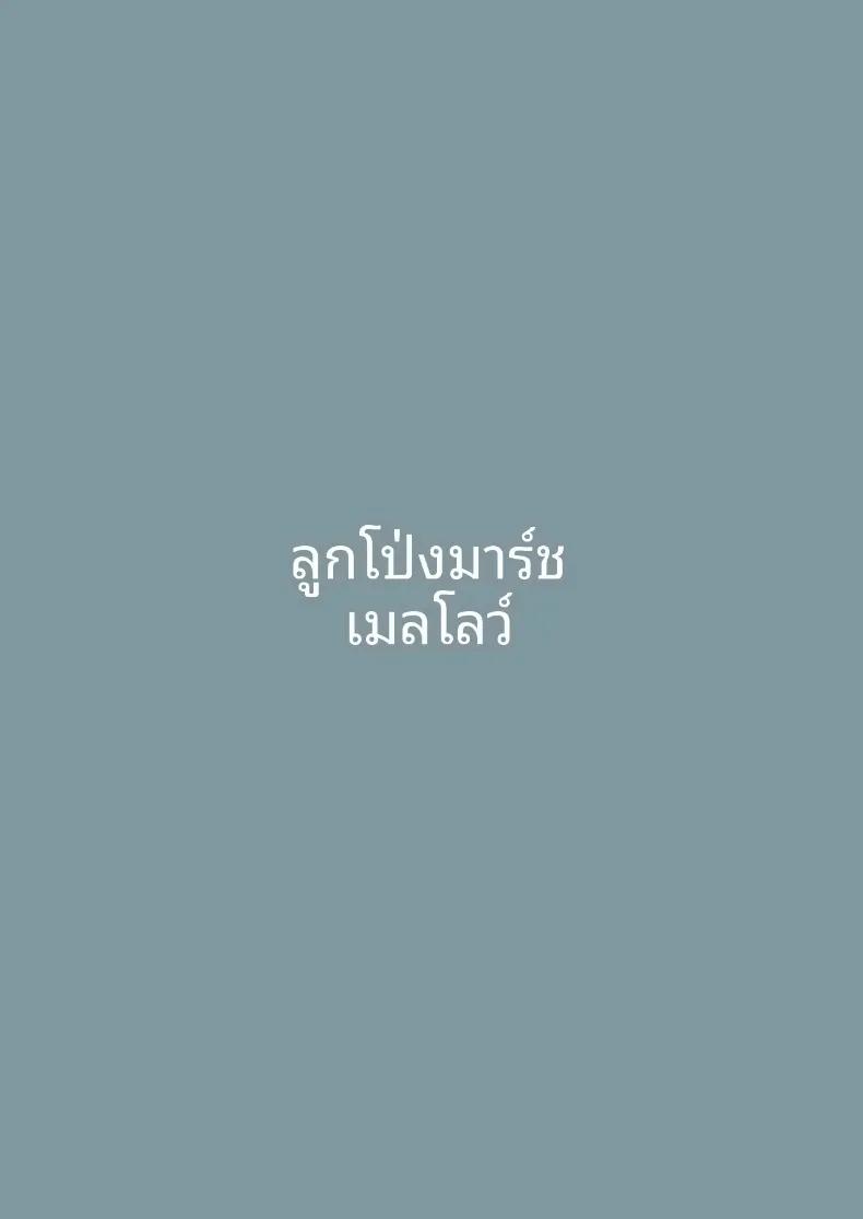 Doujin-Lc- อ่าน โดจิน มังฮวา เกาหลี ญี่ปุ่น จีน แปลไทย ฉันสะกดจิตนักดาบหญิงที่แข็งแกร่งที่สุดมาเป็นสัตว์เลี้ยง (Kayumidome) ตอนที่ 1 2 3 4 5 6 7 8 9 10 11 12 13 14 ฟรี ไม่มีโฆษณา อ่าน โดจิน Manhwa เกาหลี ญี่ปุ่น จีน เรามีครบ คัดมาให้เน้นๆ โดจิน 18+ รับประกันความฟินโดย  Doujin Lc