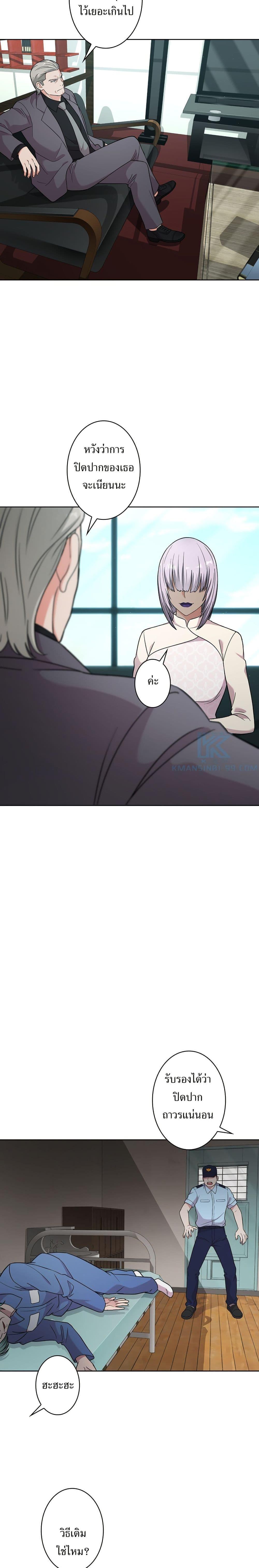 Manga-lc-com อ่านมังงะ อ่านการ์ตูน ออนไลน์ ฟรี The Female Lead Acquires Cheat Skills ตอนที่ 1 2 3 4 5 6 7 8 9 10 11 12 13 14 ฟรี ไม่มีโฆษณา Manga-lc - อ่าน มังงะ อ่าน การ์ตูน ออนไลน์ อ่านมังงะ ฟรี