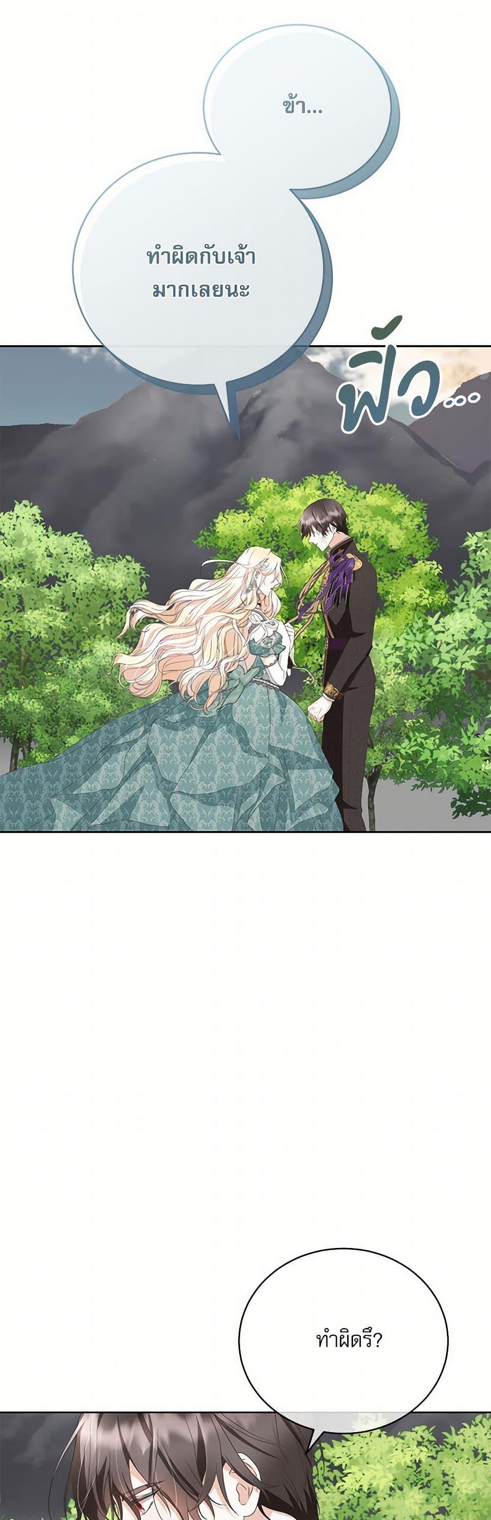 Manga-lc-com อ่านมังงะ อ่านการ์ตูน ออนไลน์ ฟรี Reborn as a Character That Never Existed ตอนที่ 1 2 3 4 5 6 7 8 9 10 11 12 13 14 ฟรี ไม่มีโฆษณา Manga-lc - อ่าน มังงะ อ่าน การ์ตูน ออนไลน์ อ่านมังงะ ฟรี