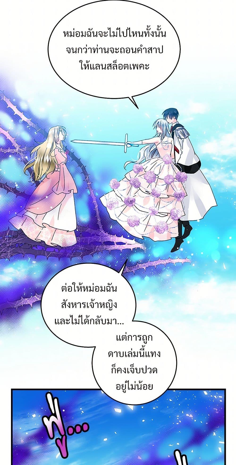 Manga-lc-com อ่านมังงะ อ่านการ์ตูน ออนไลน์ ฟรี The Lady’s Butler ตอนที่ 1 2 3 4 5 6 7 8 9 10 11 12 13 14 ฟรี ไม่มีโฆษณา Manga-lc - อ่าน มังงะ อ่าน การ์ตูน ออนไลน์ อ่านมังงะ ฟรี