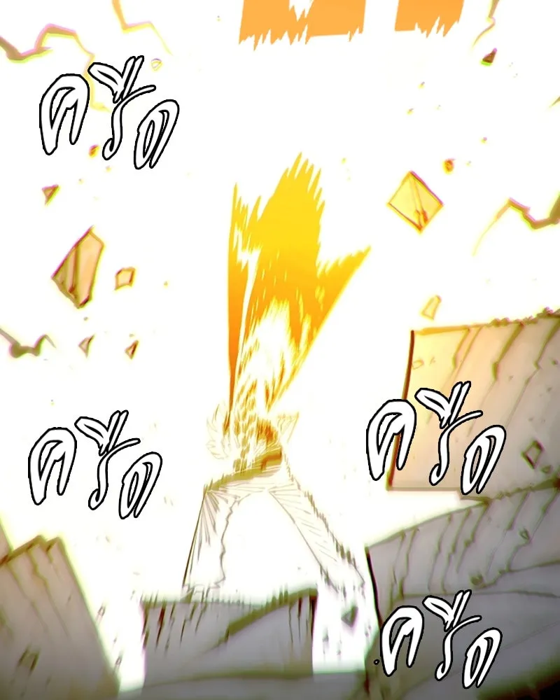 Player ตอนที่ 132 รูปที่ 139