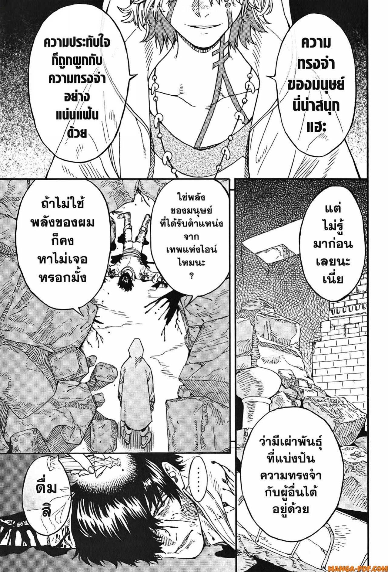 Manga-lc-com อ่านมังงะ อ่านการ์ตูน ออนไลน์ ฟรี Re Cervin ตอนที่ 1 2 3 4 5 6 7 8 9 10 11 12 13 14 ฟรี ไม่มีโฆษณา Manga-lc - อ่าน มังงะ อ่าน การ์ตูน ออนไลน์ อ่านมังงะ ฟรี