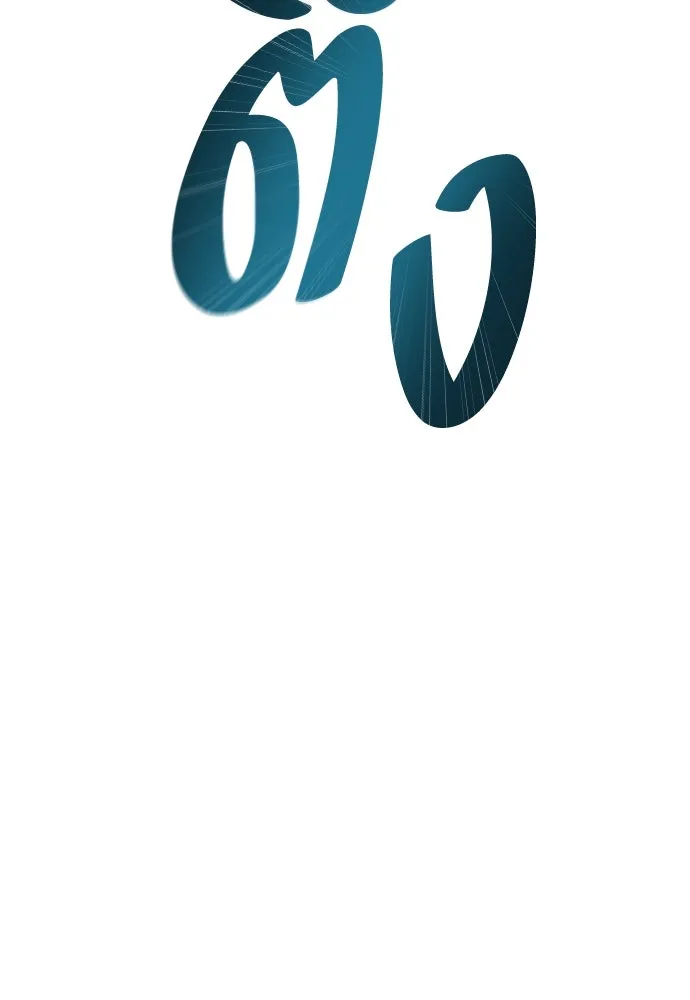 เลดี้มินต์ ตอนที่ 16 รูปที่ 104