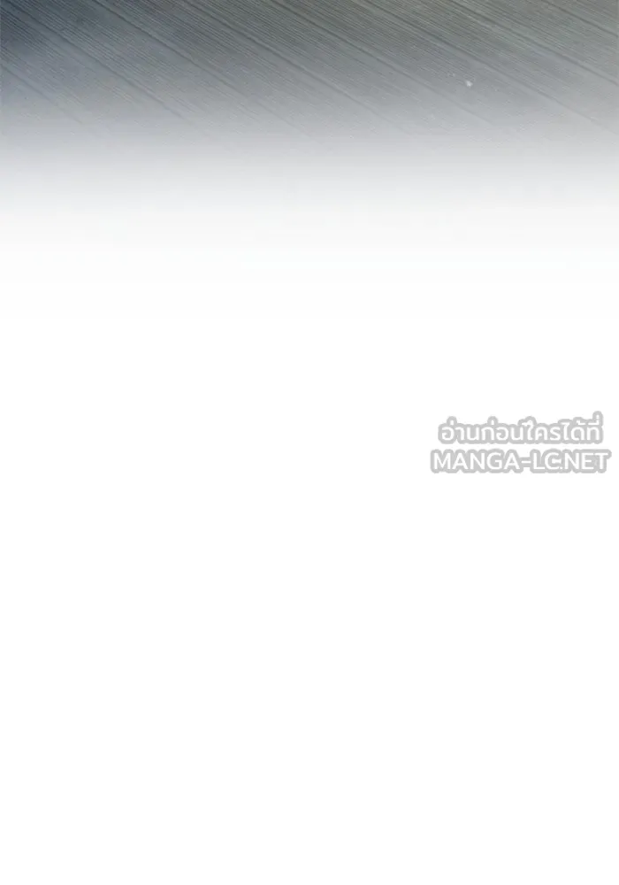 พี่ชายสายบอดี้การ์ด ตอนที่ 215 รูปที่ 96