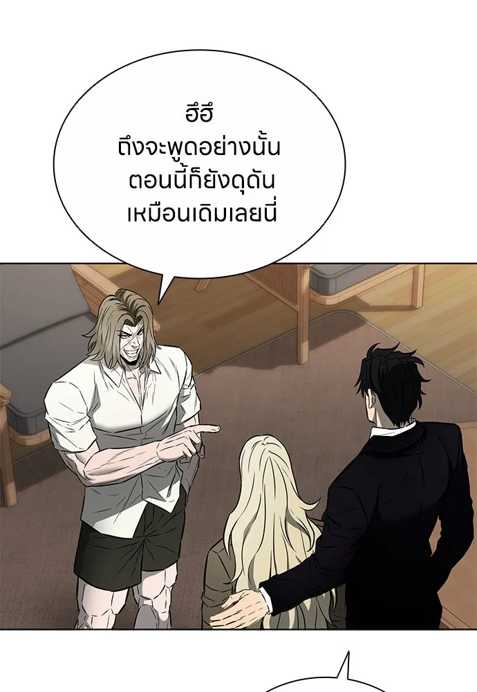 อัยการสายโหด ตอนที่ 48 รูปที่ 68