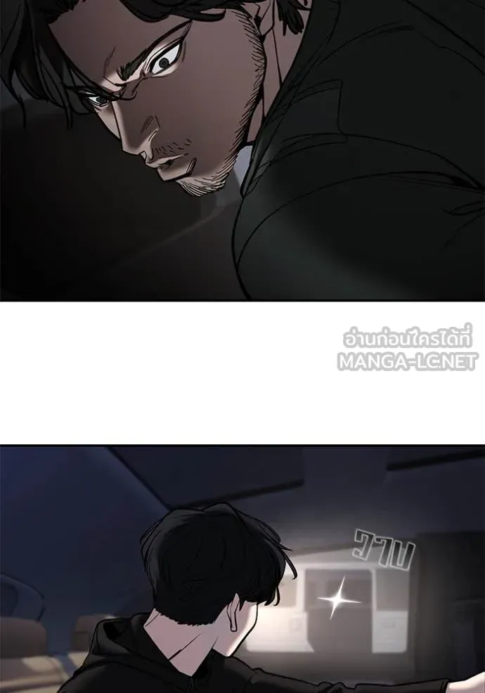 เลวฟาดเลว ตอนที่ 142 รูปที่ 116