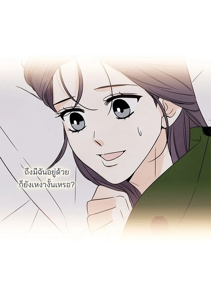 ปุลโซราได้เวลาดัง ตอนที่ 64 รูปที่ 59