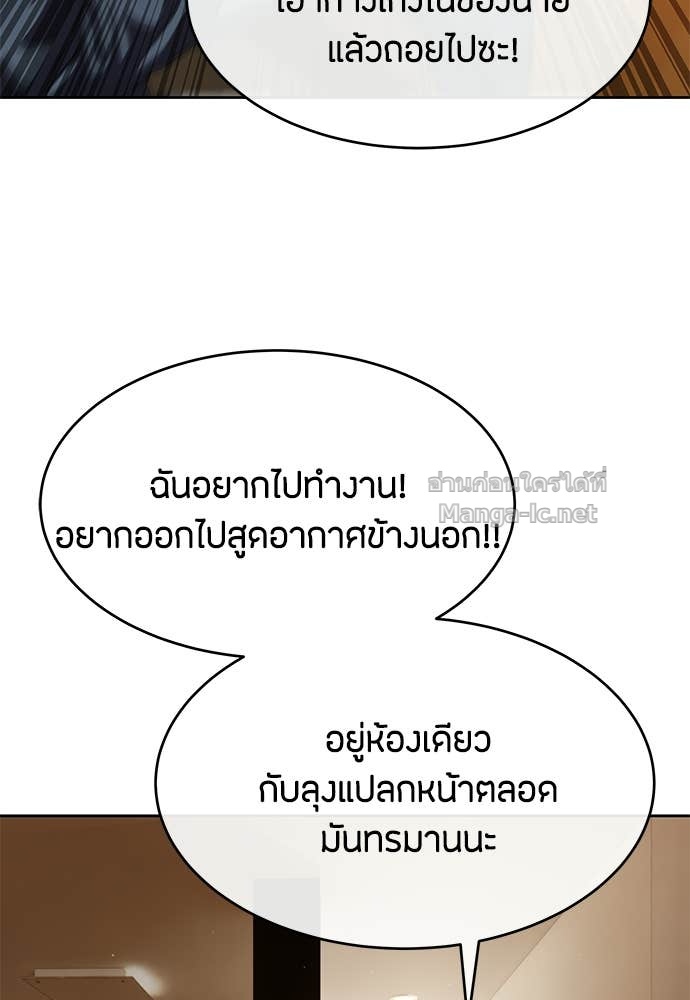 Doujin-Lc- อ่าน โดจิน มังฮวา เกาหลี ญี่ปุ่น จีน แปลไทย ข้าราชการพิเศษ ตอนที่ 1 2 3 4 5 6 7 8 9 10 11 12 13 14 ฟรี ไม่มีโฆษณา อ่าน โดจิน Manhwa เกาหลี ญี่ปุ่น จีน เรามีครบ คัดมาให้เน้นๆ โดจิน 18+ รับประกันความฟินโดย Doujin Lc