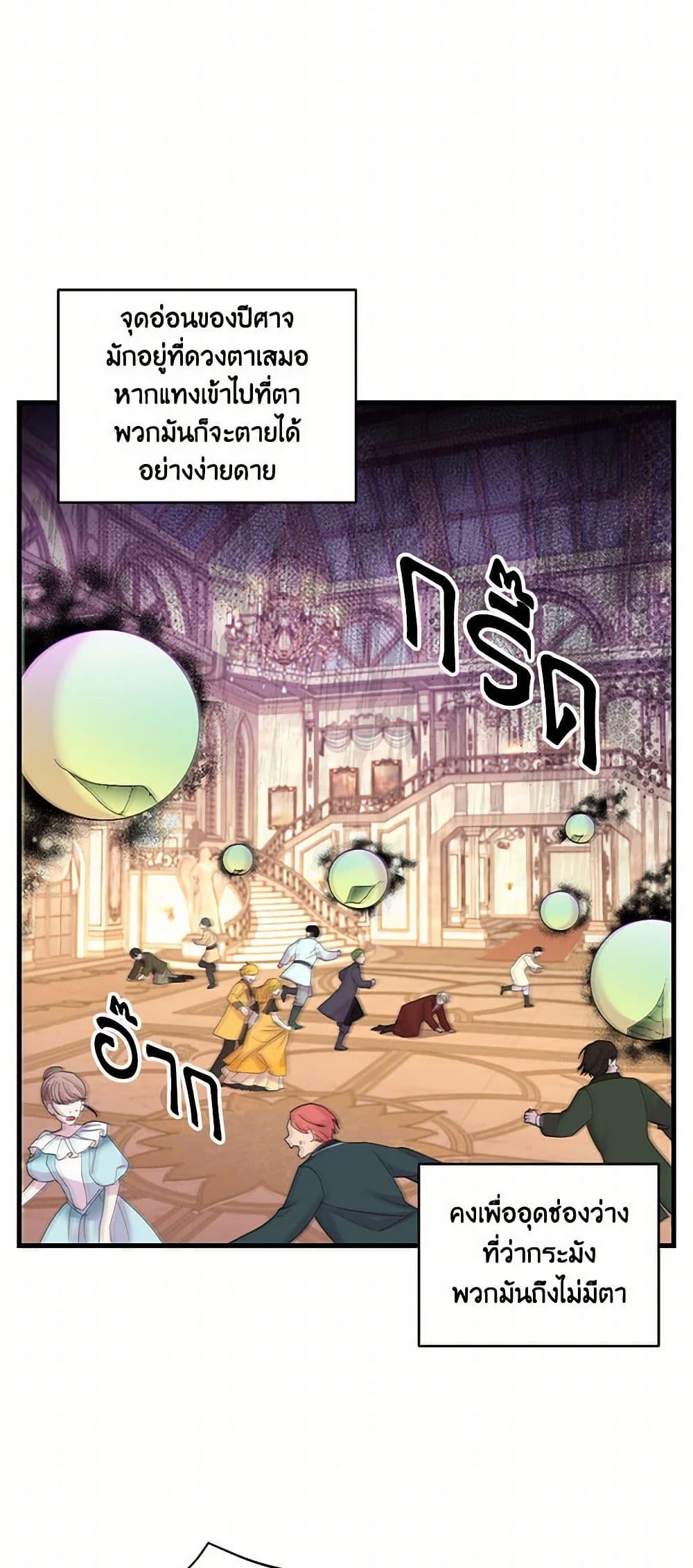 Manga-lc-com อ่านมังงะ อ่านการ์ตูน ออนไลน์ ฟรี Our Little Empress ตอนที่ 1 2 3 4 5 6 7 8 9 10 11 12 13 14 ฟรี ไม่มีโฆษณา Manga-lc - อ่าน มังงะ อ่าน การ์ตูน ออนไลน์ อ่านมังงะ ฟรี