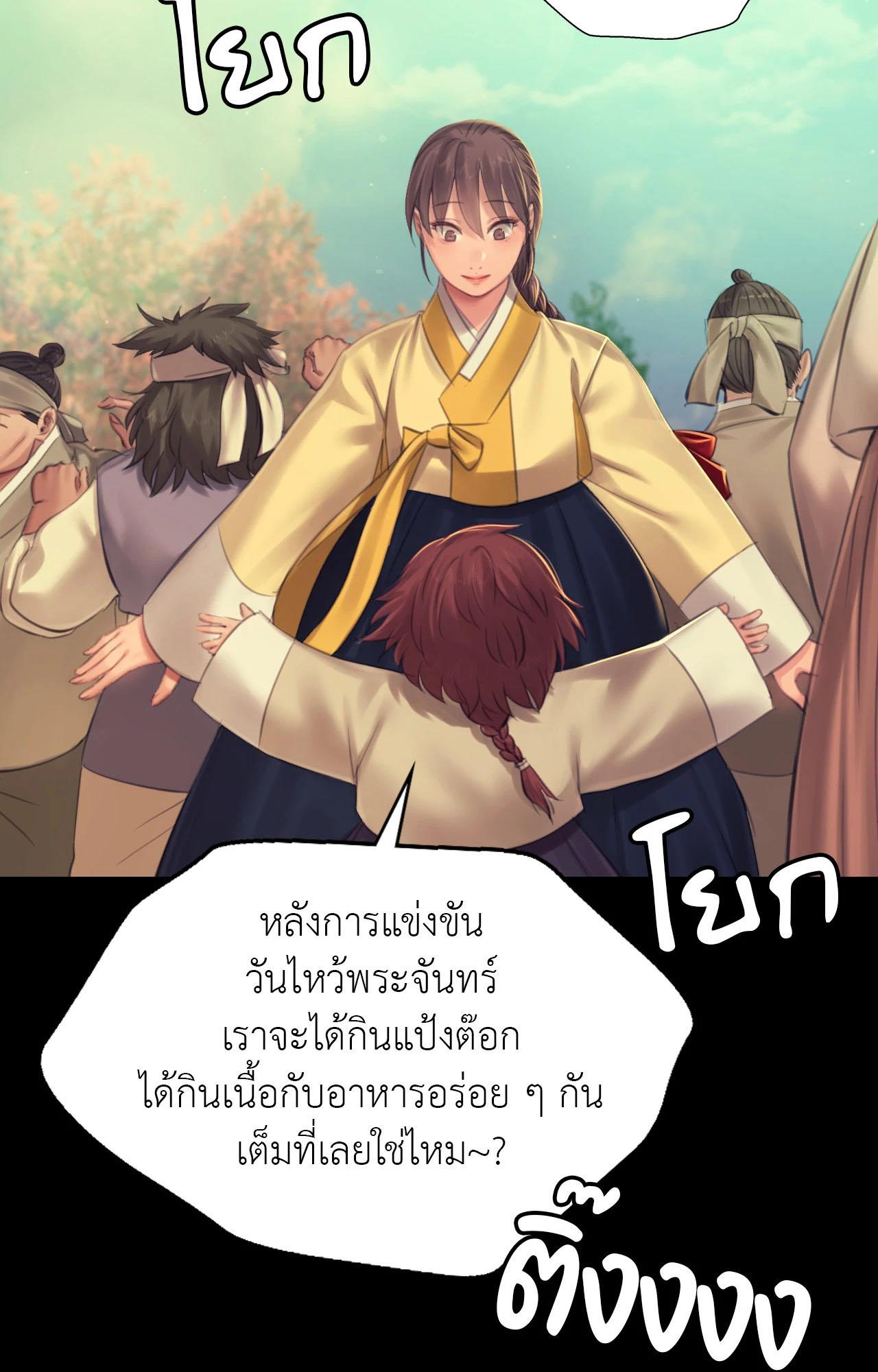 Doujin-Lc- อ่าน โดจิน มังฮวา เกาหลี ญี่ปุ่น จีน แปลไทย Madam ตอนที่ 1 2 3 4 5 6 7 8 9 10 11 12 13 14 ฟรี ไม่มีโฆษณา อ่าน โดจิน Manhwa เกาหลี ญี่ปุ่น จีน เรามีครบ คัดมาให้เน้นๆ โดจิน 18+ รับประกันความฟินโดย  Doujin Lc