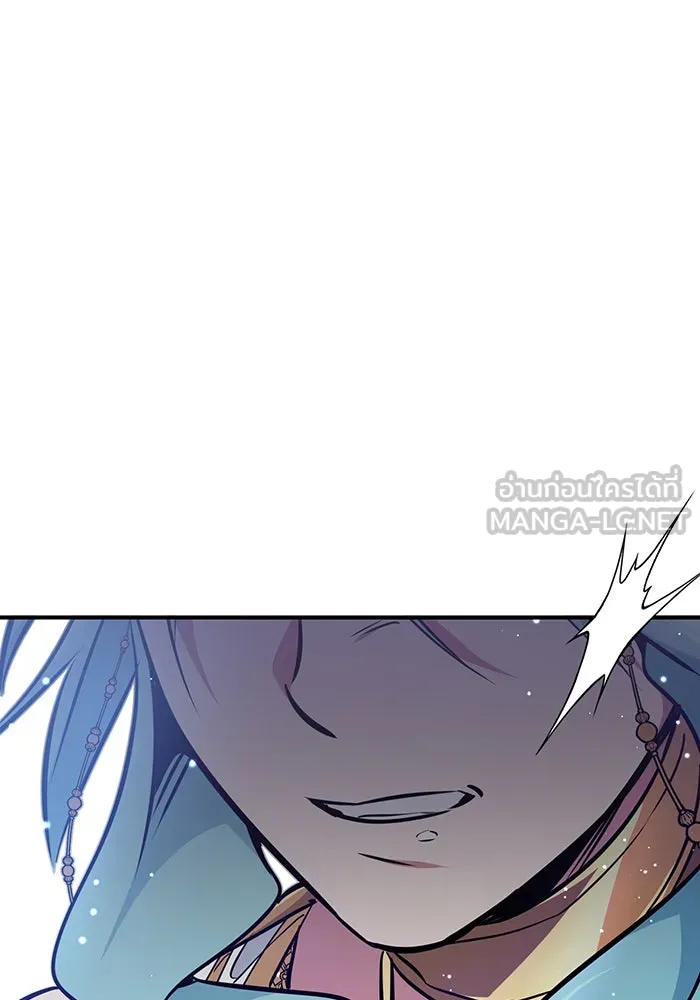 จอมเวทเกิดใหม่ในรอบ 66666 ปี ตอนที่ 33 รูปที่ 93