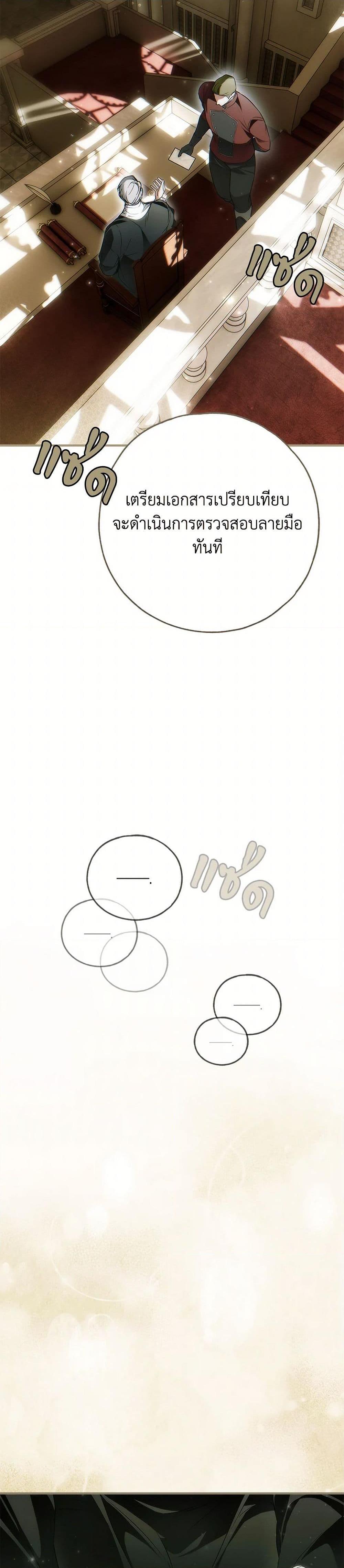 Manga-lc-com อ่านมังงะ อ่านการ์ตูน ออนไลน์ ฟรี My Body Has Been Possessed By Someone ตอนที่ 1 2 3 4 5 6 7 8 9 10 11 12 13 14 ฟรี ไม่มีโฆษณา Manga-lc - อ่าน มังงะ อ่าน การ์ตูน ออนไลน์ อ่านมังงะ ฟรี