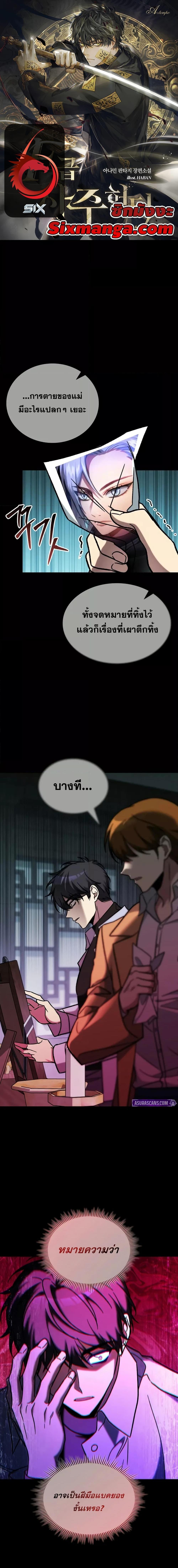 Manga-lc-com อ่านมังงะ อ่านการ์ตูน ออนไลน์ ฟรี F-ClassDestiny ตอนที่ 1 2 3 4 5 6 7 8 9 10 11 12 13 14 ฟรี ไม่มีโฆษณา Manga-lc - อ่าน มังงะ อ่าน การ์ตูน ออนไลน์ อ่านมังงะ ฟรี