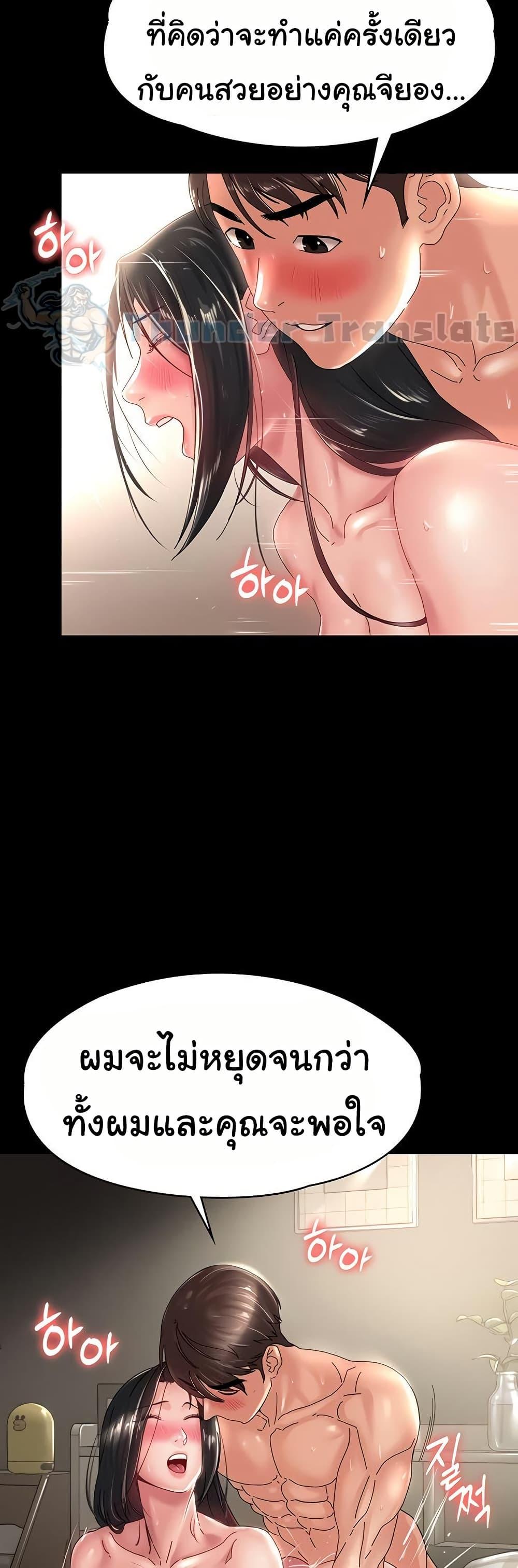 Doujin-Lc- อ่าน โดจิน มังฮวา เกาหลี ญี่ปุ่น จีน แปลไทย Ma’am, It’s on SALE! ตอนที่ 1 2 3 4 5 6 7 8 9 10 11 12 13 14 ฟรี ไม่มีโฆษณา อ่าน โดจิน Manhwa เกาหลี ญี่ปุ่น จีน เรามีครบ คัดมาให้เน้นๆ โดจิน 18+ รับประกันความฟินโดย  Doujin Lc