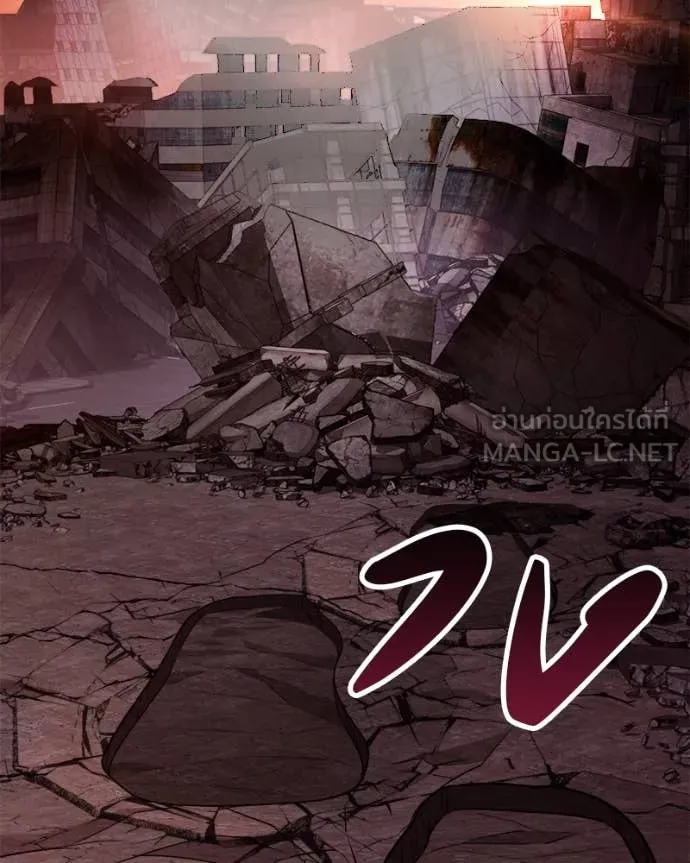 โทษที พื้นที่นี้ ตอนที่ 36 รูปที่ 99