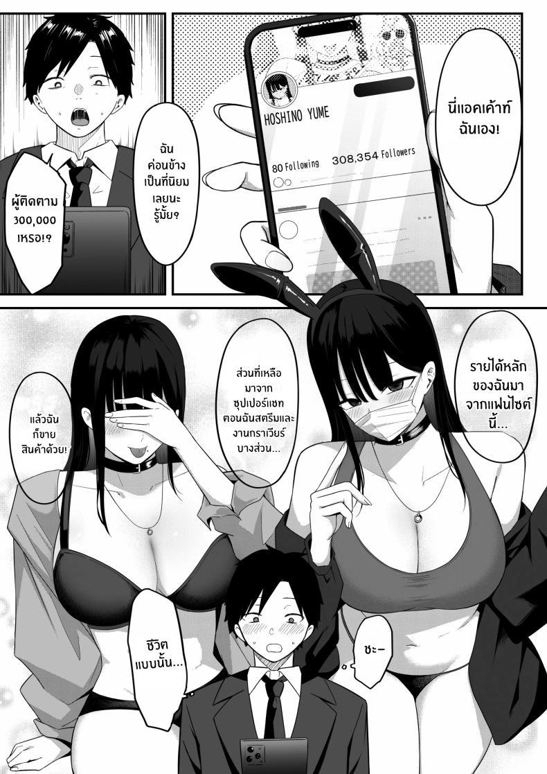 Doujin-Lc- อ่าน โดจิน มังฮวา เกาหลี ญี่ปุ่น จีน แปลไทย ถ้าตอนนั้นไม่ทำเเบบนั้น [Shirasudon] Anotoki Futta Moto Inkya no Onna Tomodati ga Ura Aka Haisinsya ni Natteita ตอนที่ 1 2 3 4 5 6 7 8 9 10 11 12 13 14 ฟรี ไม่มีโฆษณา อ่าน โดจิน Manhwa เกาหลี ญี่ปุ่น จีน เรามีครบ คัดมาให้เน้นๆ โดจิน 18+ รับประกันความฟินโดย  Doujin Lc