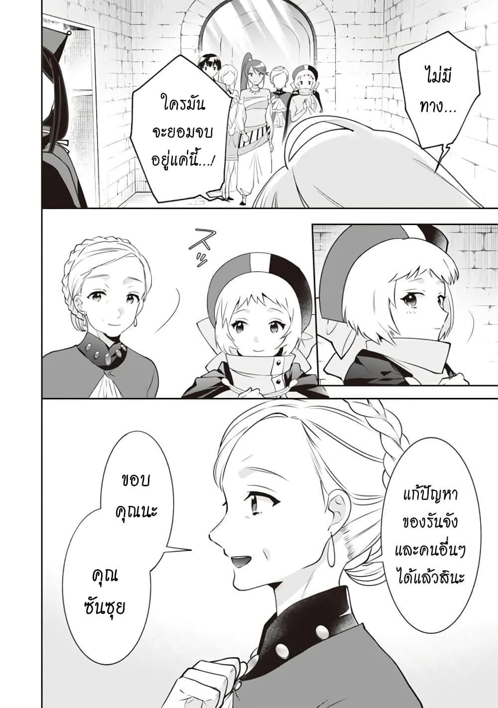 Manga-lc-com อ่านมังงะ อ่านการ์ตูน ออนไลน์ ฟรี Jimi na Kensei wa Sore Demo Saikyou desu ตอนที่ 1 2 3 4 5 6 7 8 9 10 11 12 13 14 ฟรี ไม่มีโฆษณา Manga-lc - อ่าน มังงะ อ่าน การ์ตูน ออนไลน์ อ่านมังงะ ฟรี