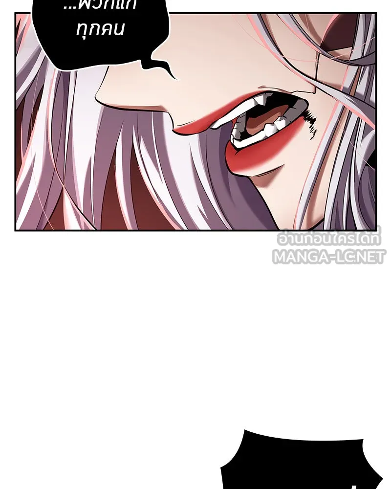 Omniscient Reader อ่านชะตาวันสิ้นโลก ตอนที่ 17 พรสวรรค์ระดับ sss (4) รูปที่ 27