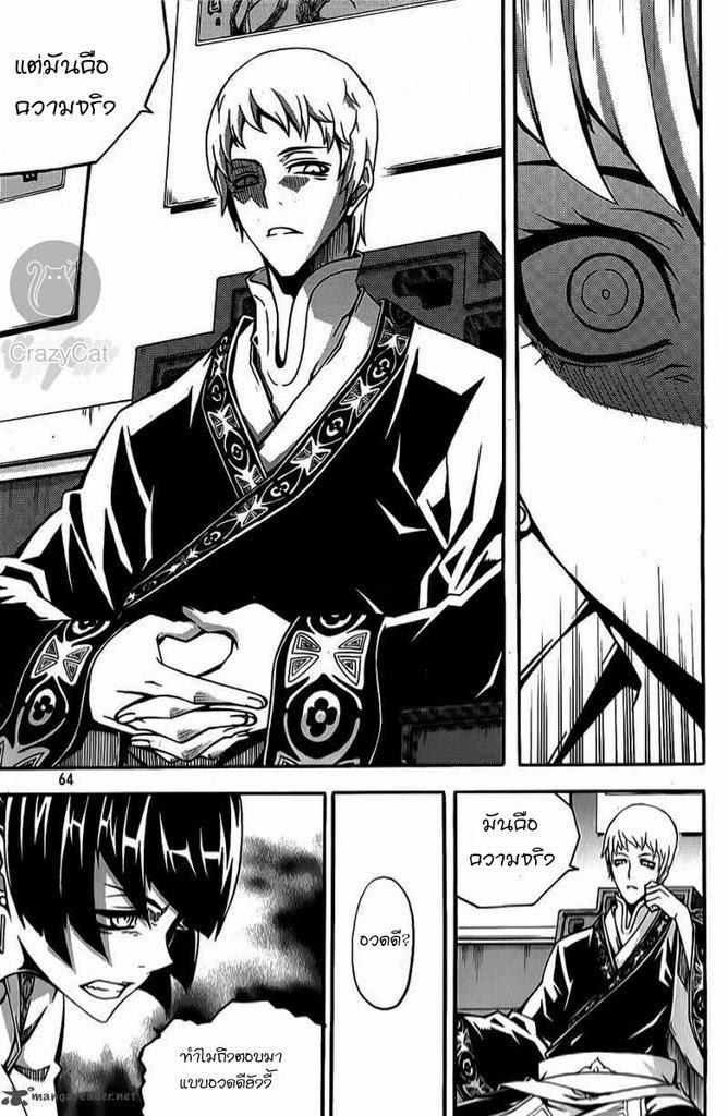 Manga-lc-com อ่านมังงะ อ่านการ์ตูน ออนไลน์ ฟรี WITCH HUNTER ตอนที่ 1 2 3 4 5 6 7 8 9 10 11 12 13 14 ฟรี ไม่มีโฆษณา Manga-lc - อ่าน มังงะ อ่าน การ์ตูน ออนไลน์ อ่านมังงะ ฟรี