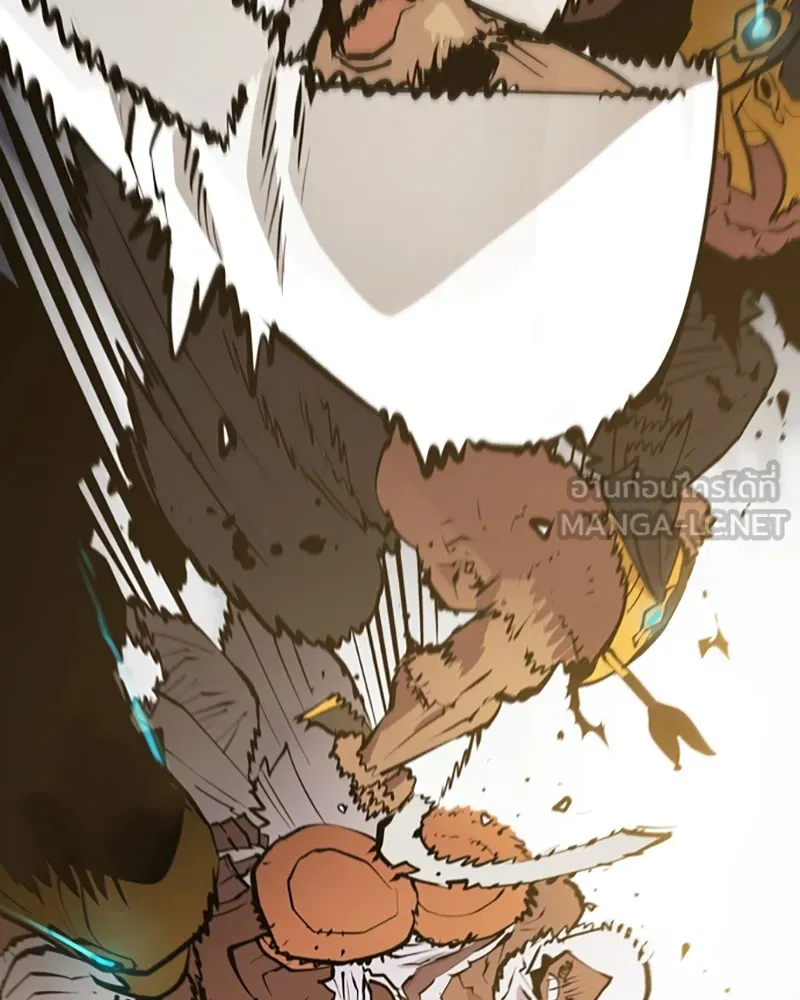 Player ตอนที่ 116 รูปที่ 15