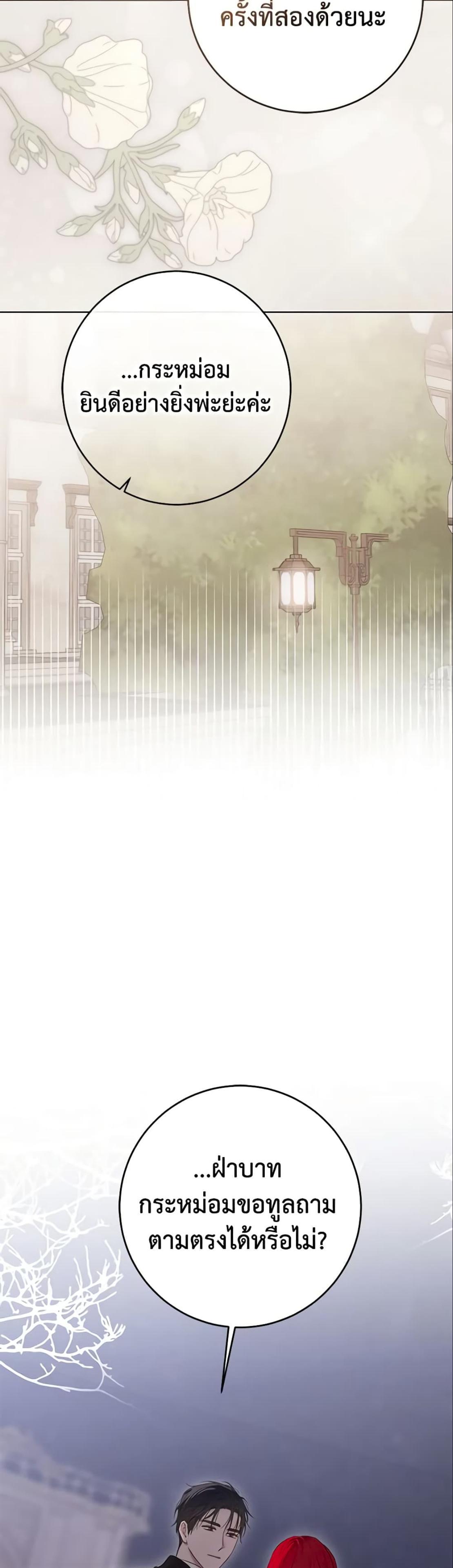 Manga-lc-com อ่านมังงะ อ่านการ์ตูน ออนไลน์ ฟรี I Fell into a Reverse Harem Game! ตอนที่ 1 2 3 4 5 6 7 8 9 10 11 12 13 14 ฟรี ไม่มีโฆษณา Manga-lc - อ่าน มังงะ อ่าน การ์ตูน ออนไลน์ อ่านมังงะ ฟรี