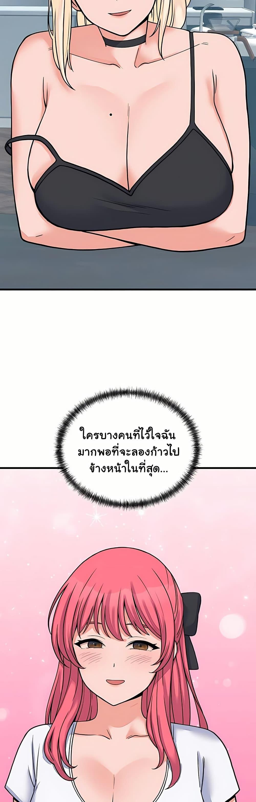 Doujin-Lc- อ่าน โดจิน มังฮวา เกาหลี ญี่ปุ่น จีน แปลไทย From Pauper ตอนที่ 1 2 3 4 5 6 7 8 9 10 11 12 13 14 ฟรี ไม่มีโฆษณา อ่าน โดจิน Manhwa เกาหลี ญี่ปุ่น จีน เรามีครบ คัดมาให้เน้นๆ โดจิน 18+ รับประกันความฟินโดย  Doujin Lc