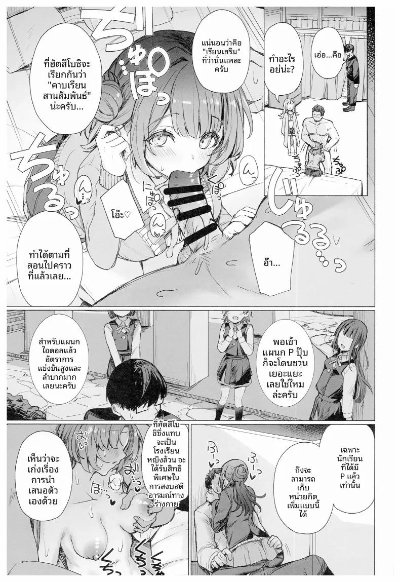 Doujin-Lc- อ่าน โดจิน มังฮวา เกาหลี ญี่ปุ่น จีน แปลไทย สอนเรื่องลามกให้พวกเธอ (Cure Slum) ตอนที่ 1 2 3 4 5 6 7 8 9 10 11 12 13 14 ฟรี ไม่มีโฆษณา อ่าน โดจิน Manhwa เกาหลี ญี่ปุ่น จีน เรามีครบ คัดมาให้เน้นๆ โดจิน 18+ รับประกันความฟินโดย  Doujin Lc