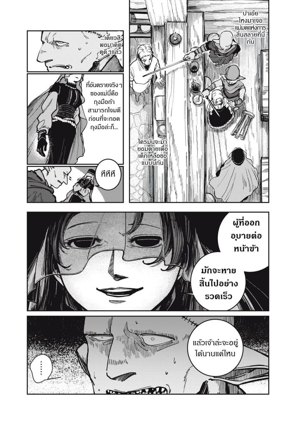 Manga-lc-com อ่านมังงะ อ่านการ์ตูน ออนไลน์ ฟรี Isekai Henkyo Meshi ตอนที่ 1 2 3 4 5 6 7 8 9 10 11 12 13 14 ฟรี ไม่มีโฆษณา Manga-lc - อ่าน มังงะ อ่าน การ์ตูน ออนไลน์ อ่านมังงะ ฟรี