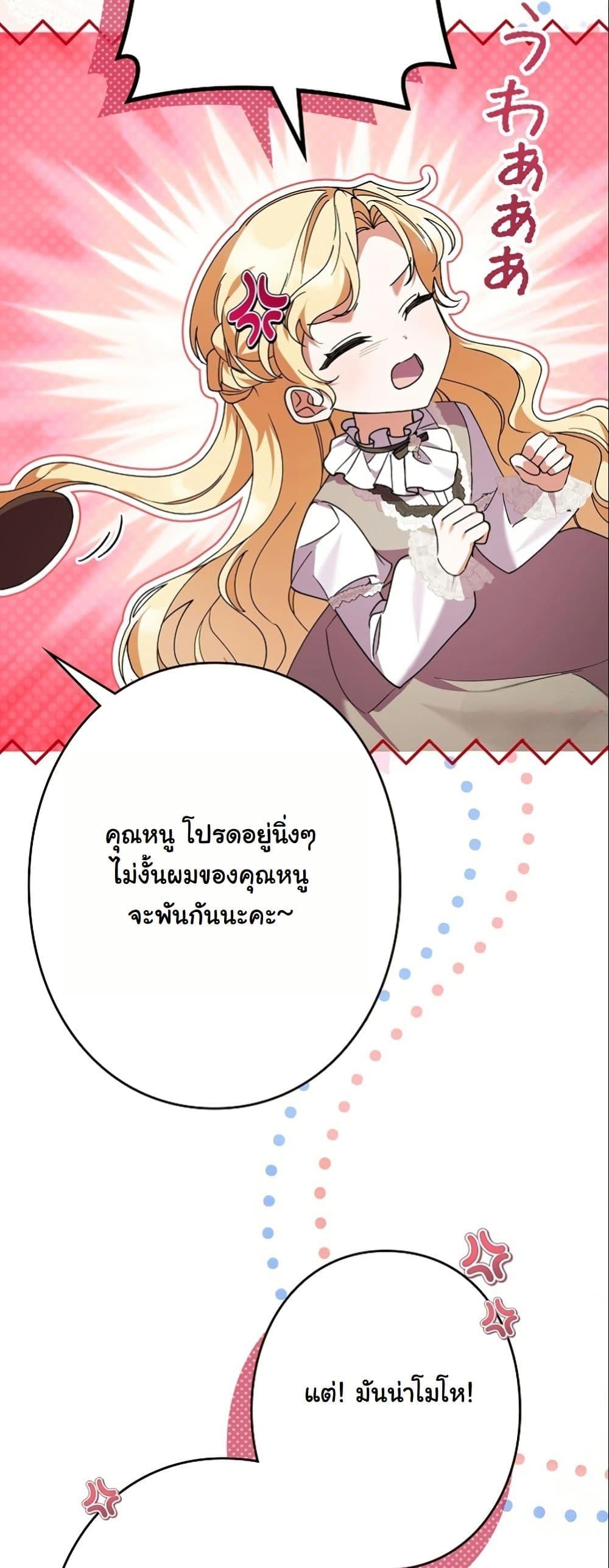 Manga-lc-com อ่านมังงะ อ่านการ์ตูน ออนไลน์ ฟรี I Became a Human’s Daughter ตอนที่ 1 2 3 4 5 6 7 8 9 10 11 12 13 14 ฟรี ไม่มีโฆษณา Manga-lc - อ่าน มังงะ อ่าน การ์ตูน ออนไลน์ อ่านมังงะ ฟรี