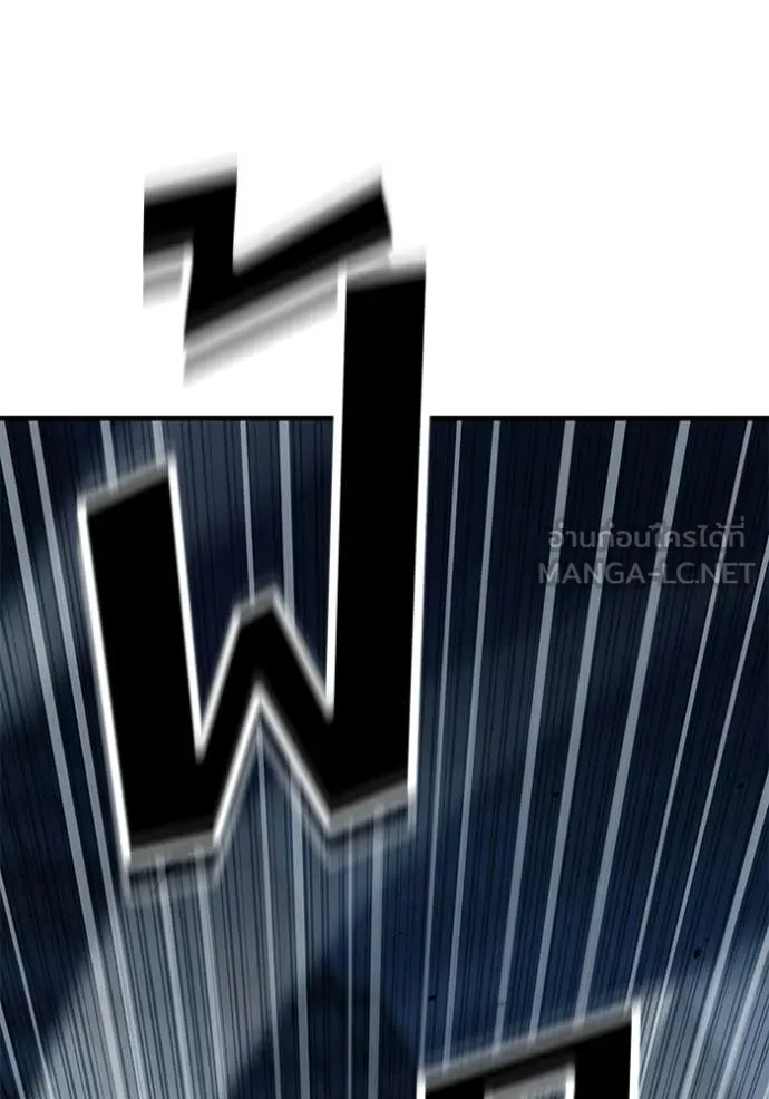 สนิมเชือดเลือดสาด ตอนที่ 55 รูปที่ 88