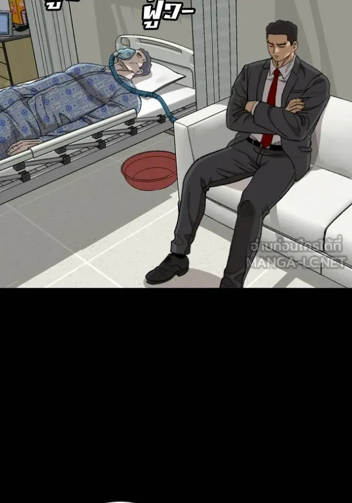 BAD GUY ตอนที่ 274 รูปที่ 12