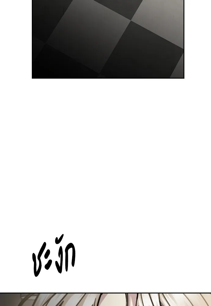 รักแล้วห้ามเลิก ตอนที่ 44 รูปที่ 160