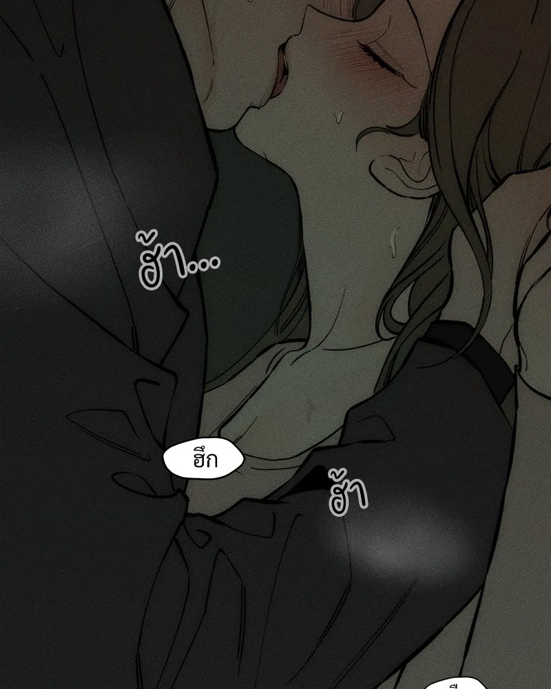 บุปผารุ่มราคะ ตอนที่ 64 รูปที่ 5