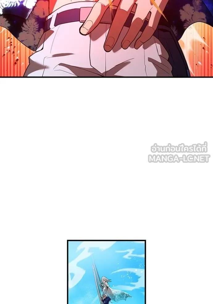 ฮันเตอร์สกิลโกง ตอนที่ 24 รูปที่ 54
