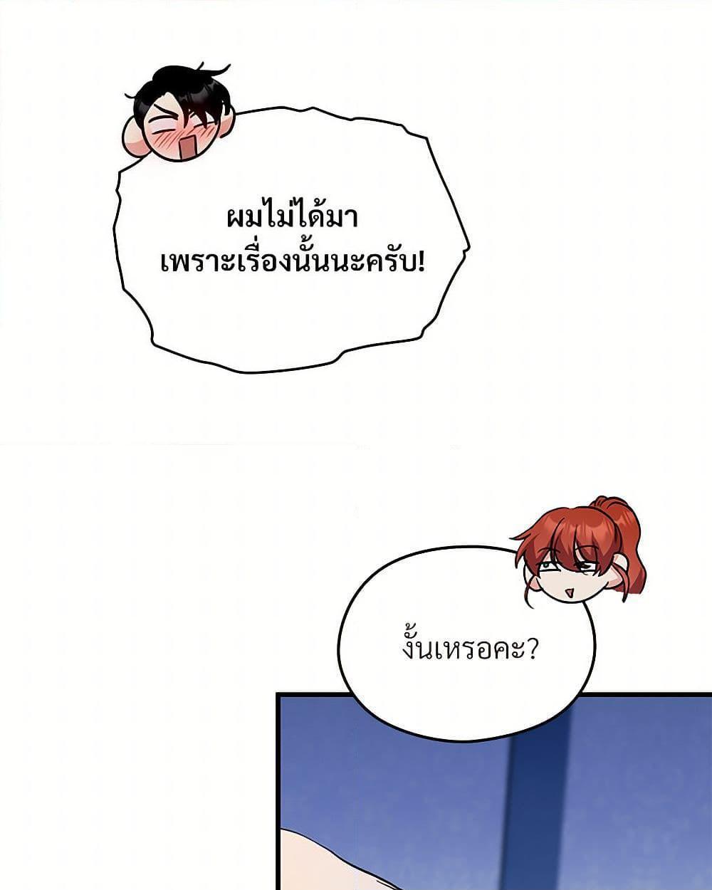 Doujin-Lc- อ่าน โดจิน มังฮวา เกาหลี ญี่ปุ่น จีน แปลไทย I Don’t Want to Bed You! ตอนที่ 1 2 3 4 5 6 7 8 9 10 11 12 13 14 ฟรี ไม่มีโฆษณา อ่าน โดจิน Manhwa เกาหลี ญี่ปุ่น จีน เรามีครบ คัดมาให้เน้นๆ โดจิน 18+ รับประกันความฟินโดย  Doujin Lc