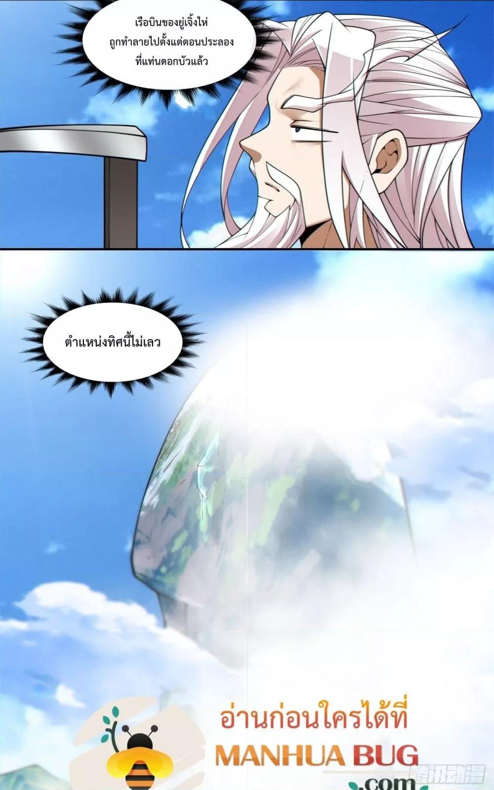 Manga-lc-com อ่านมังงะ อ่านการ์ตูน ออนไลน์ ฟรี MyDisciplesAr ตอนที่ 1 2 3 4 5 6 7 8 9 10 11 12 13 14 ฟรี ไม่มีโฆษณา Manga-lc - อ่าน มังงะ อ่าน การ์ตูน ออนไลน์ อ่านมังงะ ฟรี