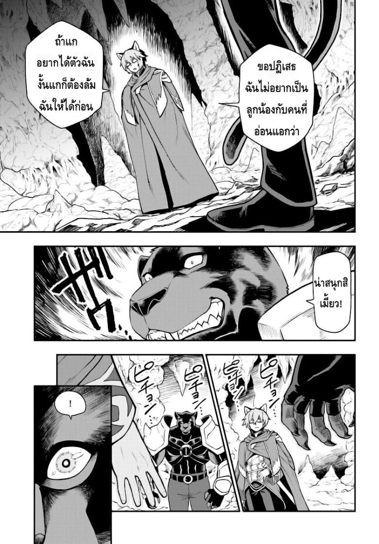 Manga-lc-com อ่านมังงะ อ่านการ์ตูน ออนไลน์ ฟรี Konjiki no Moji Tsukai – Yuusha Yonin ni Makikomareta Unique Cheat ตอนที่ 1 2 3 4 5 6 7 8 9 10 11 12 13 14 ฟรี ไม่มีโฆษณา Manga-lc - อ่าน มังงะ อ่าน การ์ตูน ออนไลน์ อ่านมังงะ ฟรี